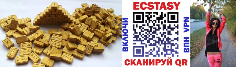 ссылка на мегу ТОР  Рузаевка  Экстази mix 