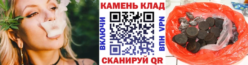 мориарти состав  Рузаевка  Гашиш Cannabis 