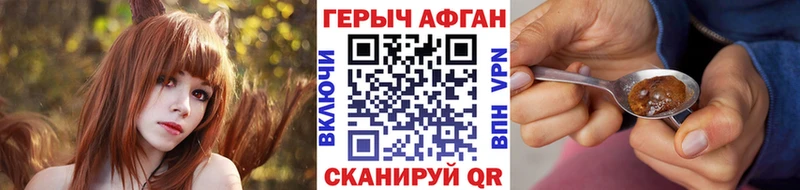 купить наркоту  Рузаевка  ГЕРОИН Heroin 