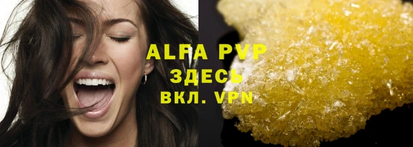 COCAINE Верея