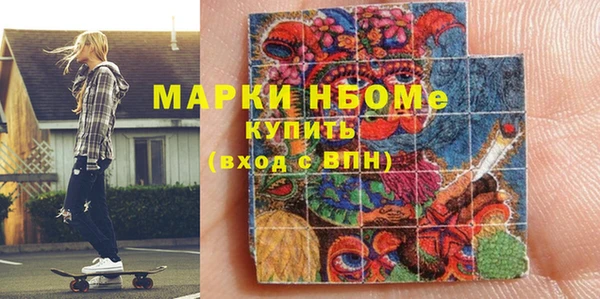 COCAINE Верхний Тагил