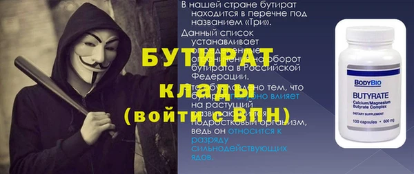 дурь Протвино