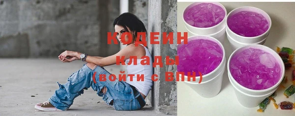 COCAINE Верхний Тагил