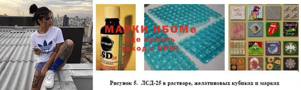 mdpv Россошь