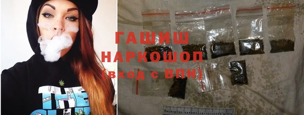 ПСИЛОЦИБИНОВЫЕ ГРИБЫ Рославль