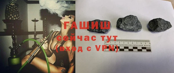 ПСИЛОЦИБИНОВЫЕ ГРИБЫ Рославль