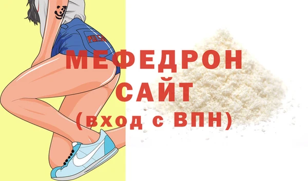 mdpv Россошь