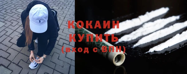 COCAINE Верея