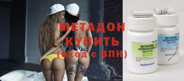 COCAINE Верхний Тагил