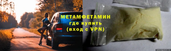 COCAINE Верея