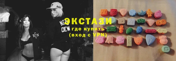 COCAINE Верхний Тагил