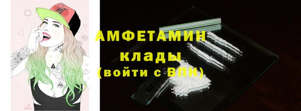 альфа пвп VHQ Приозерск