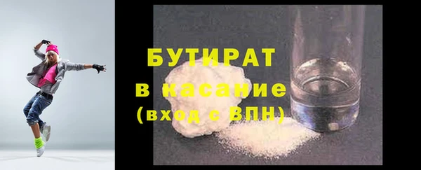 соль ск Пролетарск