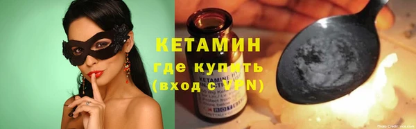 COCAINE Верея