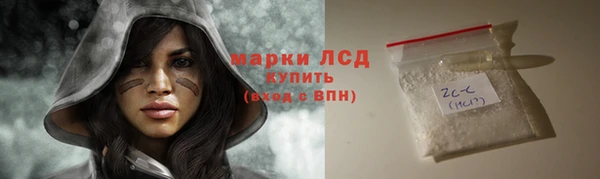 марки lsd Ростов