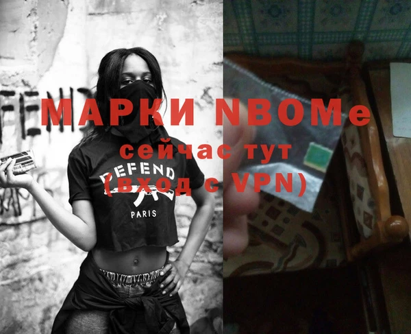 COCAINE Верхний Тагил