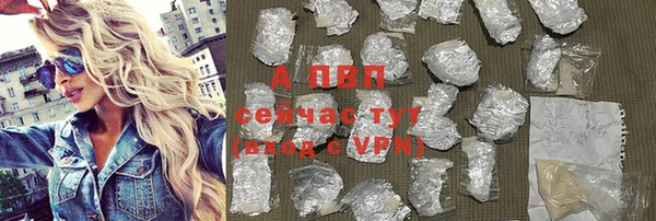 COCAINE Верхний Тагил