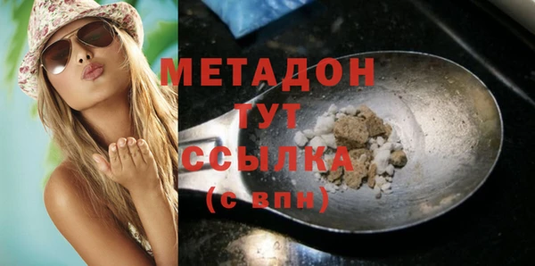 COCAINE Верхний Тагил