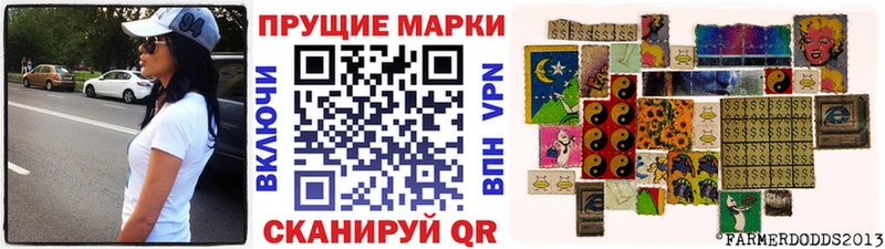 Марки N-bome 1,5мг  даркнет формула  Рузаевка  купить  цена 