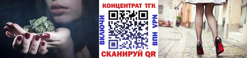 наркошоп Рузаевка ТГК Wax
