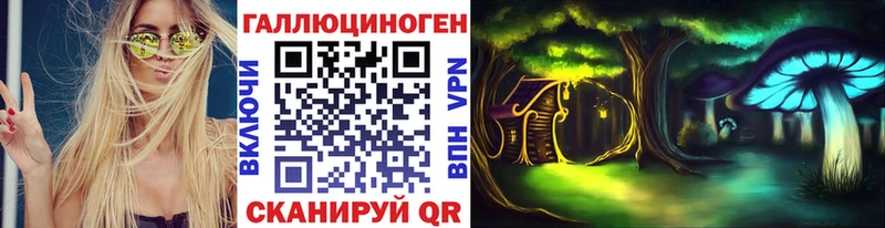 Галлюциногенные грибы MAGIC MUSHROOMS Рузаевка