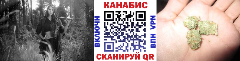 Канабис тримм Рузаевка